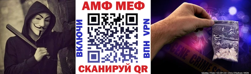 Амфетамин Premium  Купить  Наро-Фоминск 