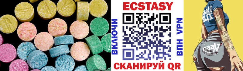 Купить Наро-Фоминск Экстази бентли