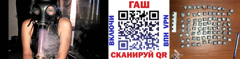 Гашиш ice o lator  Купить закладки  Наро-Фоминск 