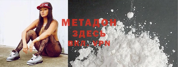 2c-b Вяземский