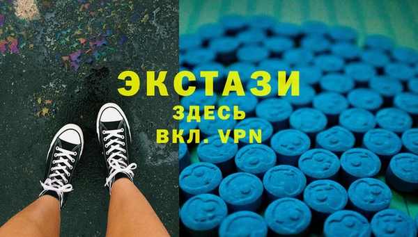 2c-b Вяземский