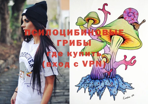 меф Вязьма