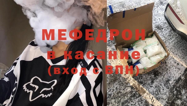 синтетический гашиш Вязники