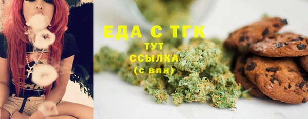 синтетический гашиш Вязники