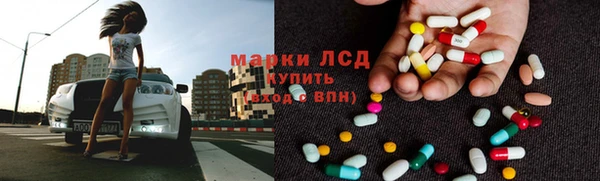 2c-b Вяземский