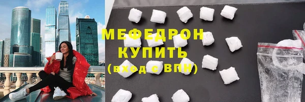 меф Вязьма