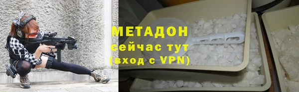 меф Вязьма