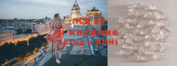синтетический гашиш Вязники