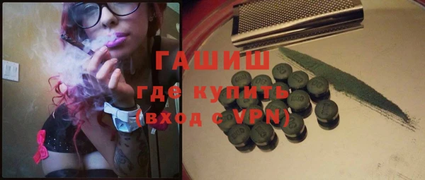2c-b Вяземский