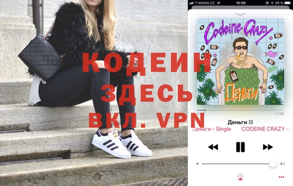 2c-b Вяземский