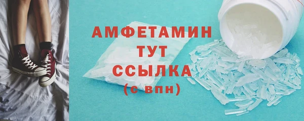 синтетический гашиш Вязники