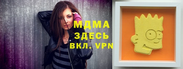 синтетический гашиш Вязники