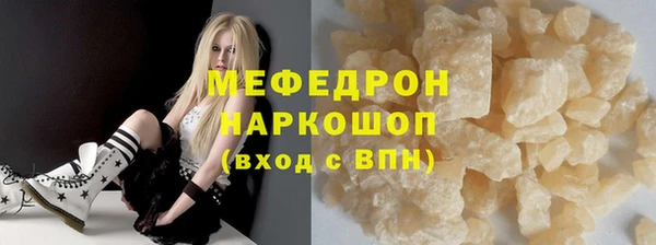 меф Вязьма