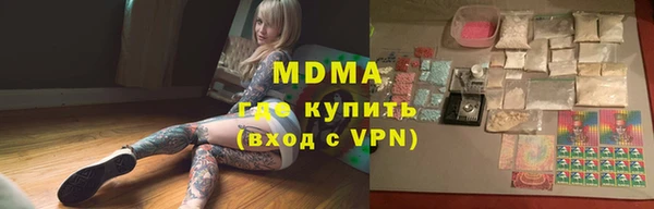 2c-b Вяземский