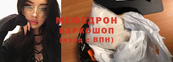 меф Вязьма