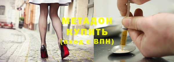 2c-b Вяземский