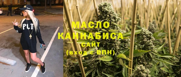 синтетический гашиш Вязники