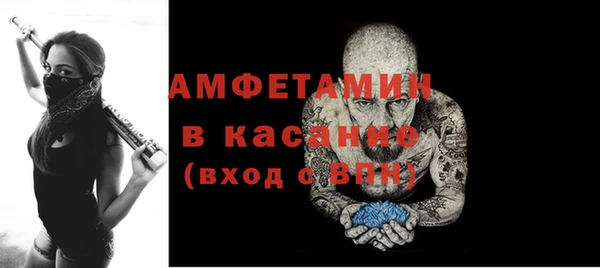 синтетический гашиш Вязники