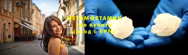 меф Вязьма