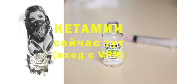 2c-b Вяземский