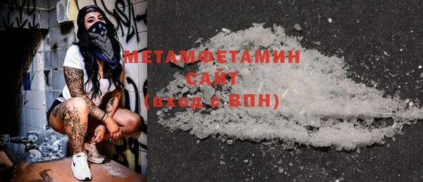 меф Вязьма
