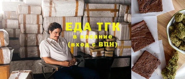 синтетический гашиш Вязники