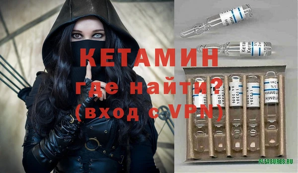 2c-b Вяземский
