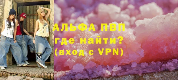 синтетический гашиш Вязники