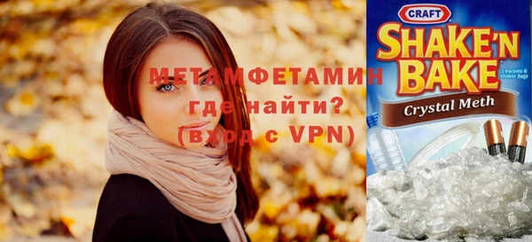 меф Вязьма