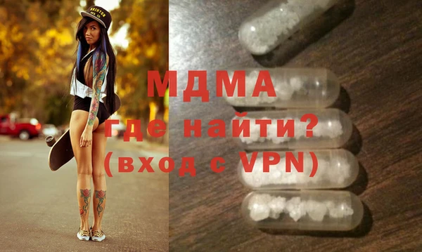 синтетический гашиш Вязники
