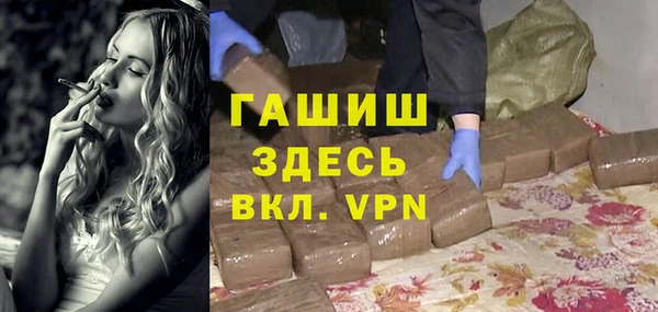 меф Вязьма