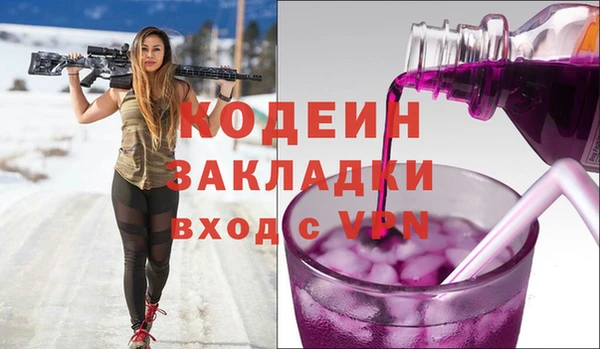 меф Вязьма