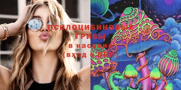 синтетический гашиш Вязники