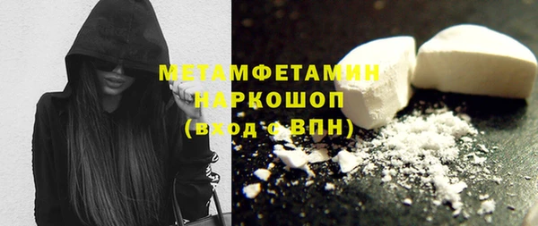 меф Вязьма