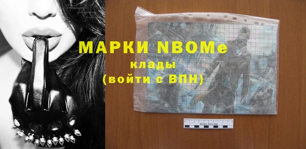 меф Вязьма