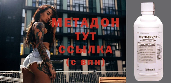 синтетический гашиш Вязники