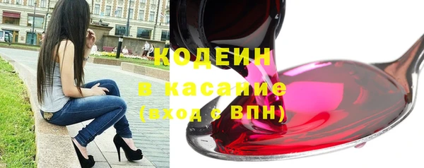 2c-b Вяземский