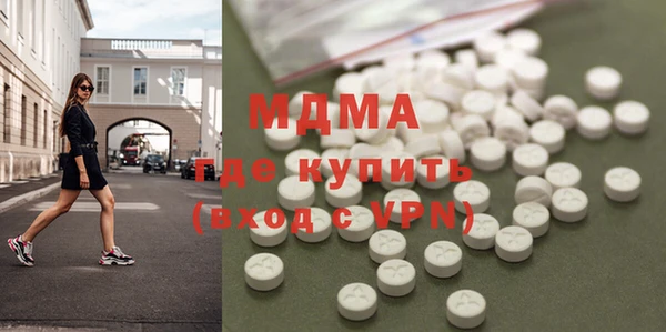2c-b Вяземский