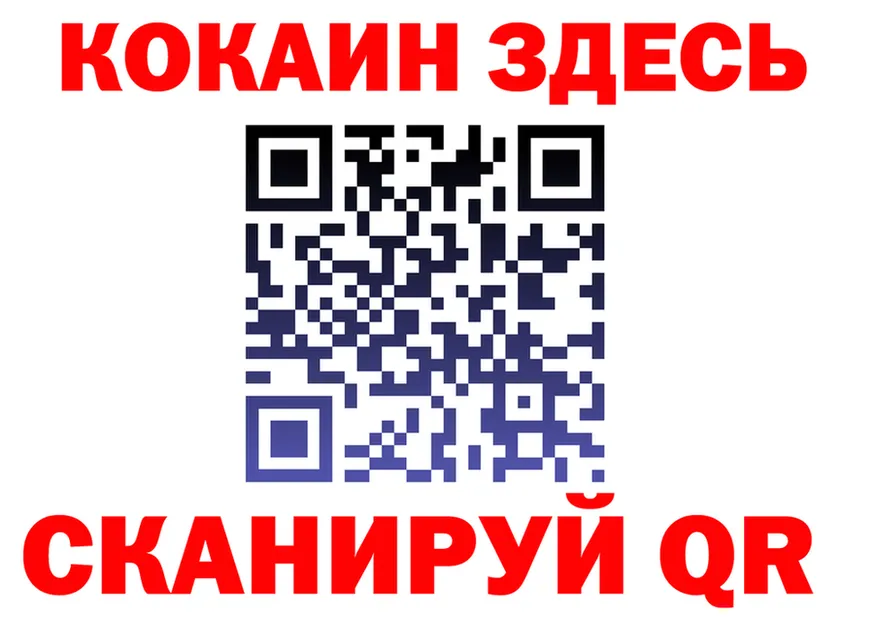 АМФ VHQ зеркало площадка кракен Наро-Фоминск