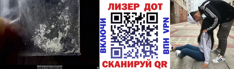 Купить где  Наро-Фоминск  ЛСД экстази кислота 