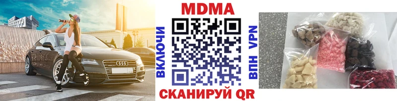 МДМА VHQ  Купить где  Наро-Фоминск 