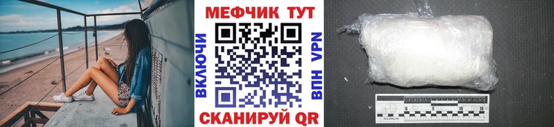 Купить  Наро-Фоминск  Мефедрон кристаллы 