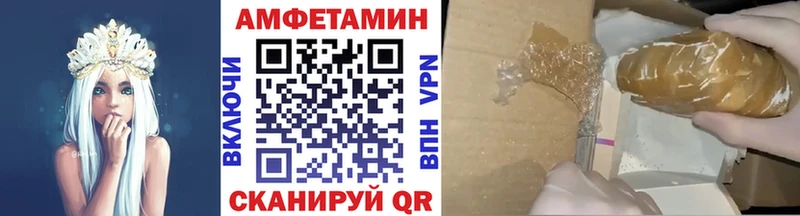 Купить закладки  Наро-Фоминск  МЕТАМФЕТАМИН Methamphetamine 