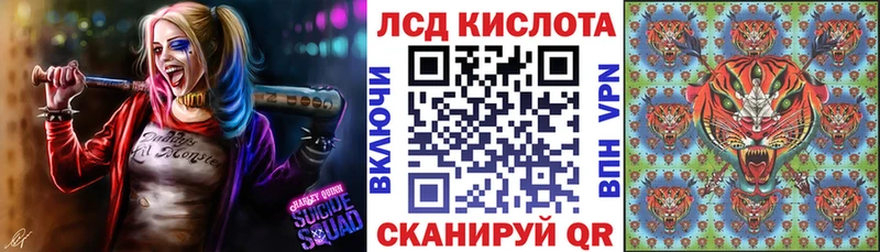 Купить  Наро-Фоминск  Наркотические марки 1500мкг 