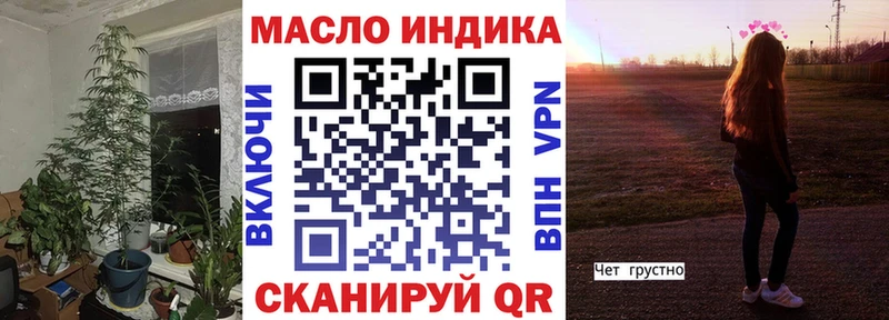 ТГК вейп с тгк  Купить  Наро-Фоминск 