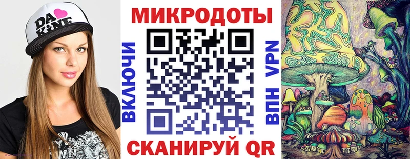 Псилоцибиновые грибы Magic Shrooms Наро-Фоминск