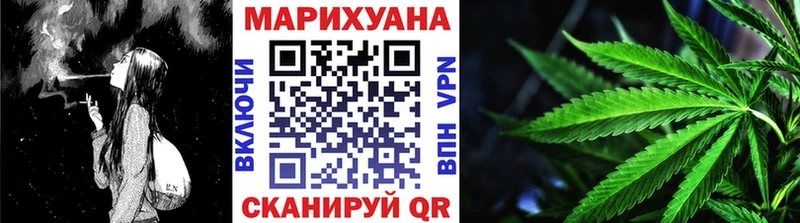 МАРИХУАНА семена  Купить где  Наро-Фоминск 
